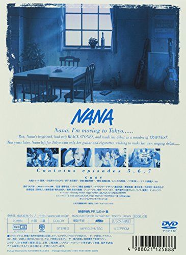【新品】 NANA-ナナ- 3 [DVD]
