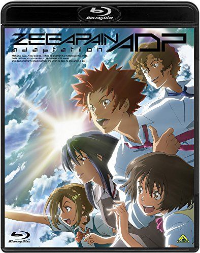 [New] Zegapain ADP [Blu-ray]