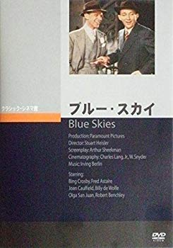 [Used] (Unused / Unopened) Blue Sky [DVD]