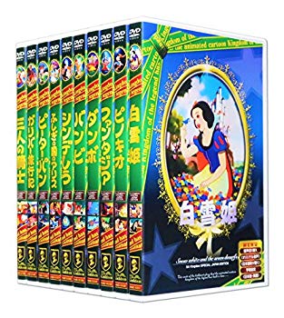 【中古】(未使用･未開封品)　名作アニメ 全10巻 (収納ケース付)セット [DVD]
