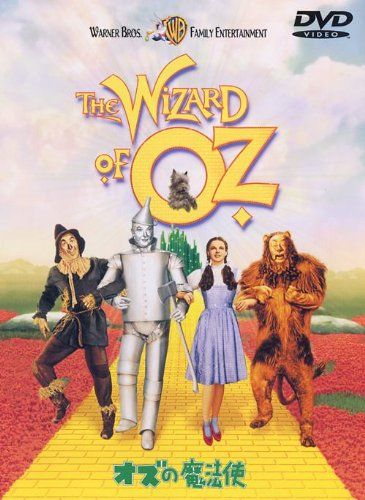 [New] Special edition of Oz magic [DVD]