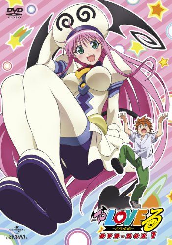 [New] To Love Ru — Toraburu — DVD-BOX1