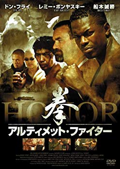 【中古】(未使用･未開封品)　拳 -アルティメット・ファイター- [DVD]