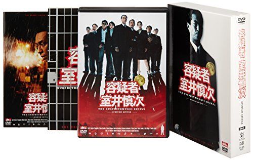 【新品】 容疑者 室井慎次 プレミアム・エディション [DVD]