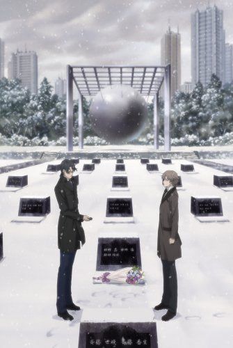 [New] Persona ~ Trinity Soul ~ Vol.5 [DVD]