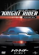 [Used] (Unused / Unopened) Night Rider Season 1 Complete DVD-BOX