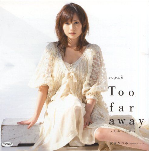 [New] Single V "Too Far Away? Woman&