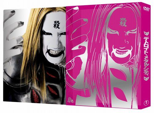 [New] Detroit Metal City Completely Limited Production Metal Monster BOX (3 -disc) [DVD]