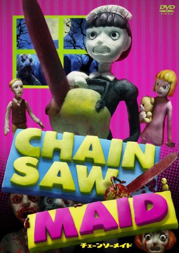 [New] CHAINSAW MAID [DVD]