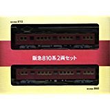 [Used] (Unused/Unopened) Tommy Tech Hankyu Train Original Goods Railway Collection 3rd Hankyu 810 Series 2 -car Set 1/150 N Gauge