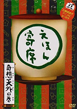 [Used] (Unused / Unopened) NHK "Terbi Picture Book" DVD Ehon Ehom