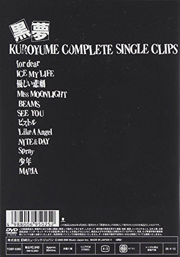 [New] Kuroyu COMPLETE SINGLE CLIPS [DVD]