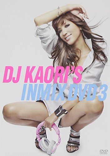 [New] DJ KAORI&