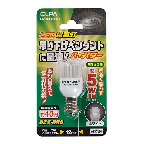 【新品】 ELPA エルパ LEDハイパワー常夜灯 P形 E12 ホワイト G-1008B(W)