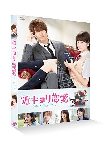 [New] Near Kyori Love Blu-ray regular version