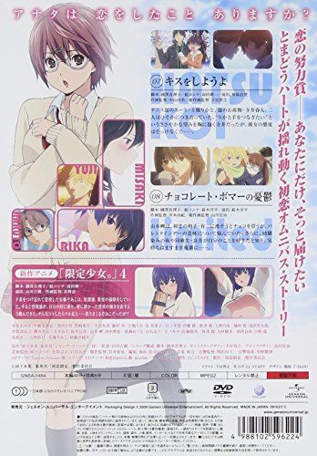 [New] "First Love Limited. -Hatsukoi Limited-" Volume 4 [DVD]