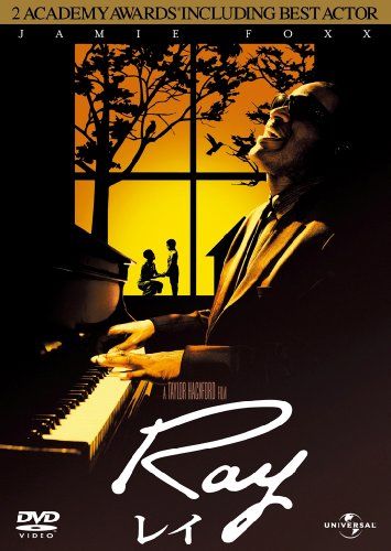 【新品】 Ray/レイ 【プレミアム・ベスト・コレクション】 [DVD]