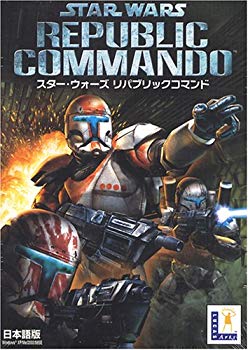 [Used] (Unused / Unopened) Star Wars Republic Command