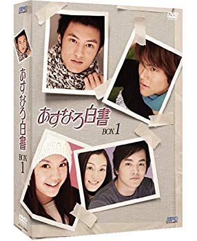 [Used] Asunaro White Paper DVD-BOX 1