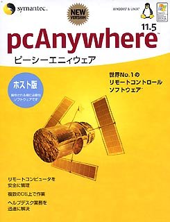 [Used] (Unused / Unopened) [Old product] PCANYWHERE 11.5 host version