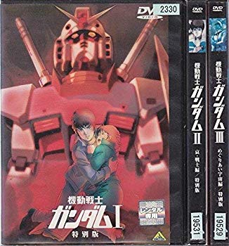 [Used] (Unused / Unopened) Mobile Suit Gundam Theater Version [Rental Drop] All 3 Volume Set [Market Place DVD Set Product]