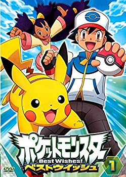 [Used] Pokemon Best Wish [Rental Drop] All 17 Volume Set [Market Place DVD Set Product]