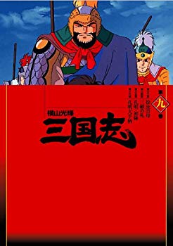 [Used] (Unused / Unopened) Mitsugi Yokoyama Volume 9 [DVD]
