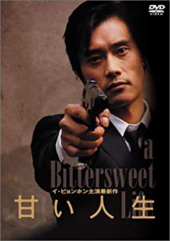 【中古】(未使用･未開封品)　甘い人生 特別日本版 [DVD]