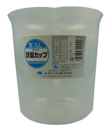 【新品】 BOLL 園芸用軽量カップ 1000ml B-1GN