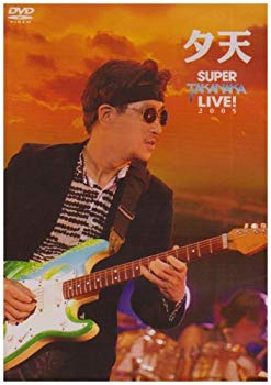 [Used] (Unused / Unopened) Yuten ~ TAKANAKA SUPER LIVE 2005 ~ [DVD]