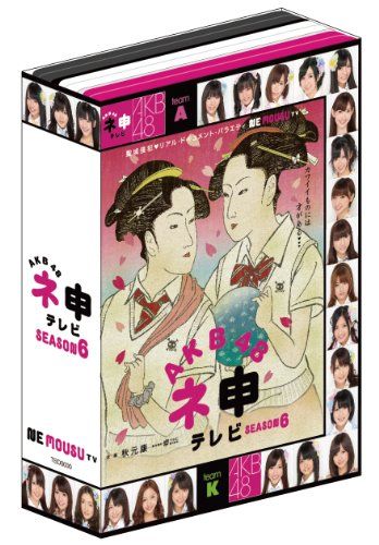 [New] AKB48 Nanjin TV Season 6 [DVD]