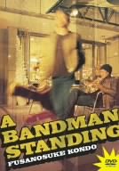 [Used] (Unused / Unopened) a Bandman Standing [DVD]