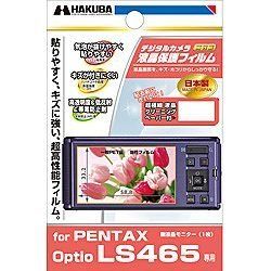 [New] LCD protective film for HAKUBA Digital Camera Optio LS465 exclusively