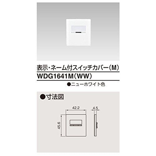 [New] Toshiba Litech Right Cover with name Switch cover M WDG1641M (WW)