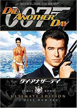 【中古】(未使用･未開封品)　007 ダイ・アナザー・デイ アルティメット・エディション [DVD]