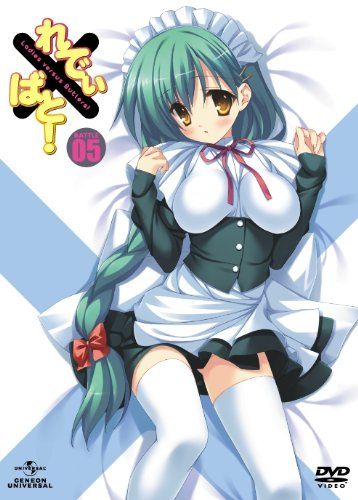 [New] Led × Bato! Volume 5 <First Limited Edition> [DVD]