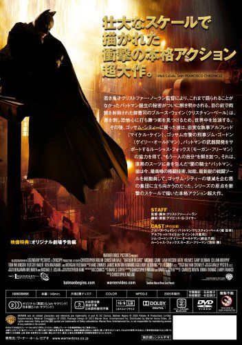 [New] [First production limited special package] Batman Begins (1 -disc) [DVD]