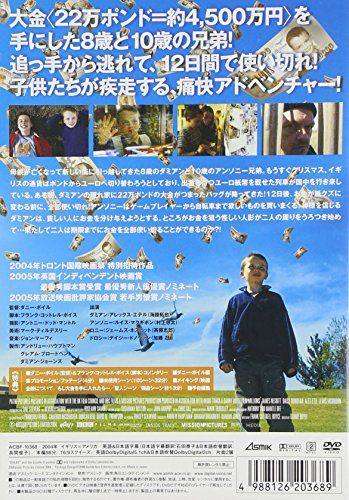 [New] Millions Special Edition [DVD]