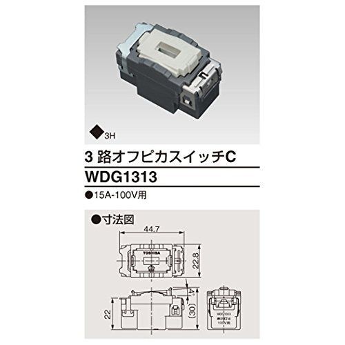 [New] Toshiba Litech 3 Road Off Pika Switch C WDG1313