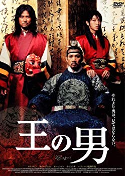 [Used] (Unused / Unopened) Men Standard Edition [DVD]
