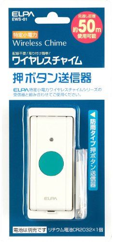 [New] ELPA Wireless Chime Pressing Totan Sendar Operation EWS-01