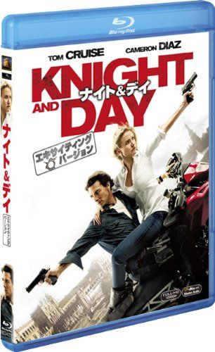 [New] Night & Day (Exciting version) [Blu-ray]