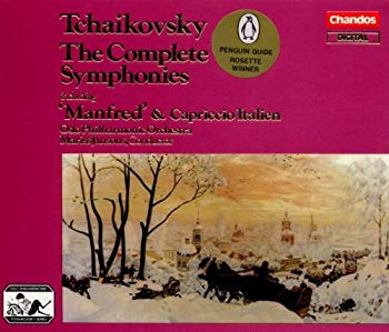 [Used] (Unused / Unopened) tchaikovsky --complete Symphonies