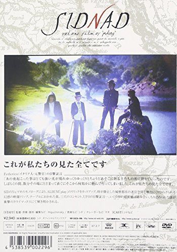 [New] SIDNAD VOL.ONE ~ Film of "Play" ~ [DVD]