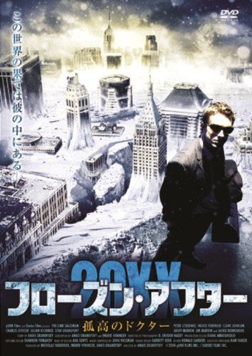 [New] Frozen After 20XX (solitary doctor) [DVD]