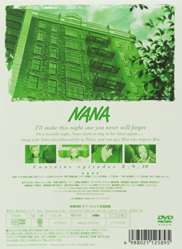 【新品】 NANA-ナナ- 4 [DVD]