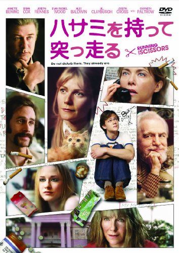 [New] Run with scissors [DVD]