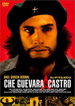 [Used] (Unused / Unopened) Choi Guevara & Castro [DVD]