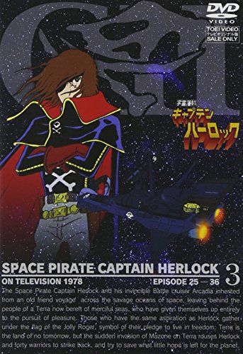 [New] Space Pirate Captain Harlock Vol.3 [DVD]