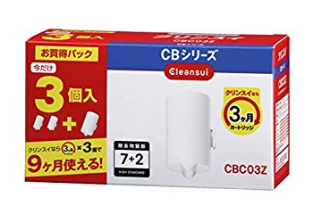 [Used] Clinsei Water Purifier Cartridge 3 Packs CB Series CBC03Z